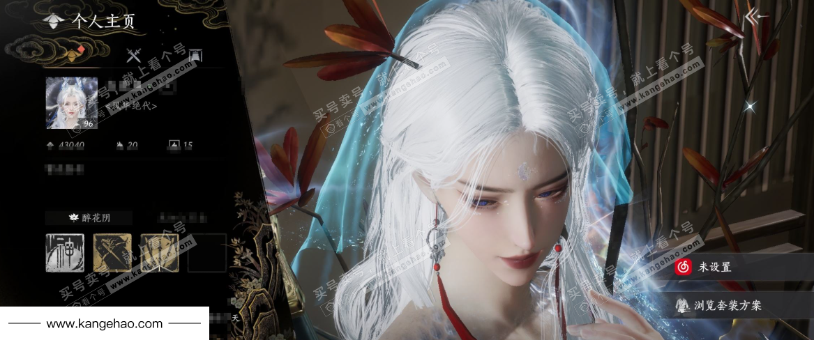 YYS35911燕云十六声账号详情图1