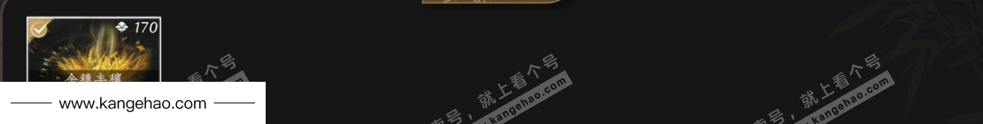 YYS35911燕云十六声账号详情图6