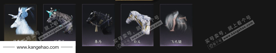 YYS35911燕云十六声账号详情图7