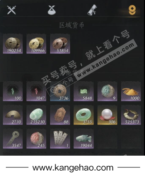 YYS35911燕云十六声账号详情图15