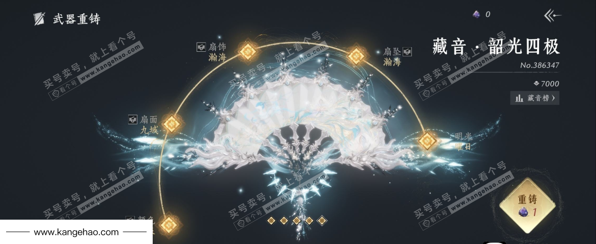 YYS35911燕云十六声账号详情图12