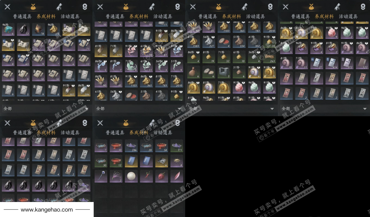 YYS35911燕云十六声账号详情图13