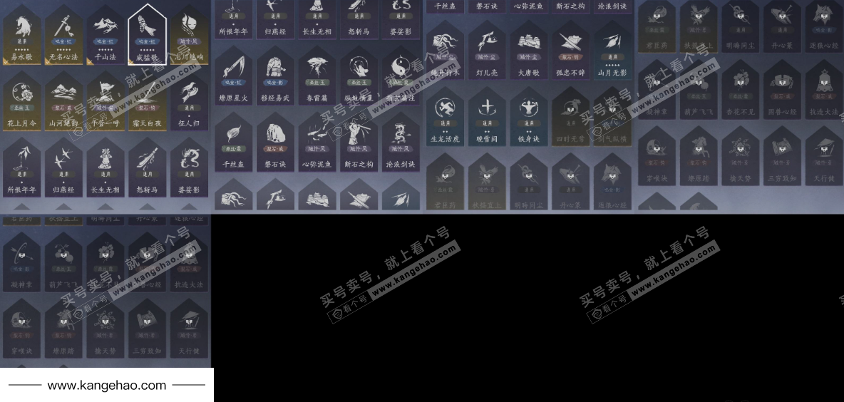 YYS35911燕云十六声账号详情图17