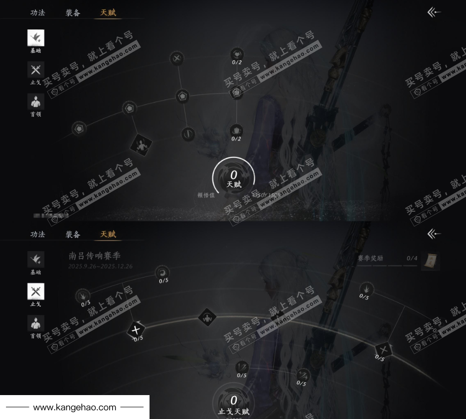 YYS35911燕云十六声账号详情图23