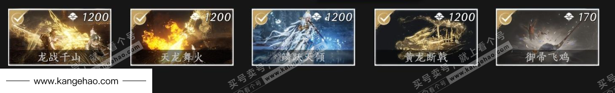 YYS35912燕云十六声账号详情图8 YYS35912燕云十六声账号详情图8