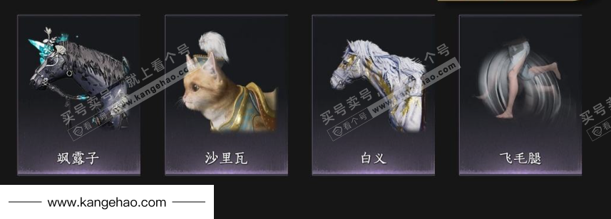 YYS35912燕云十六声账号详情图9 YYS35912燕云十六声账号详情图9