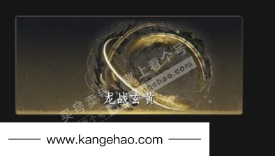 YYS35912燕云十六声账号详情图7 YYS35912燕云十六声账号详情图7