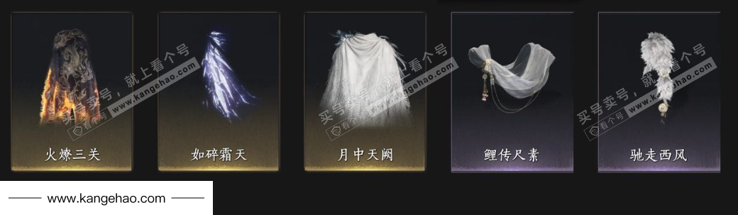 YYS35912燕云十六声账号详情图10 YYS35912燕云十六声账号详情图10