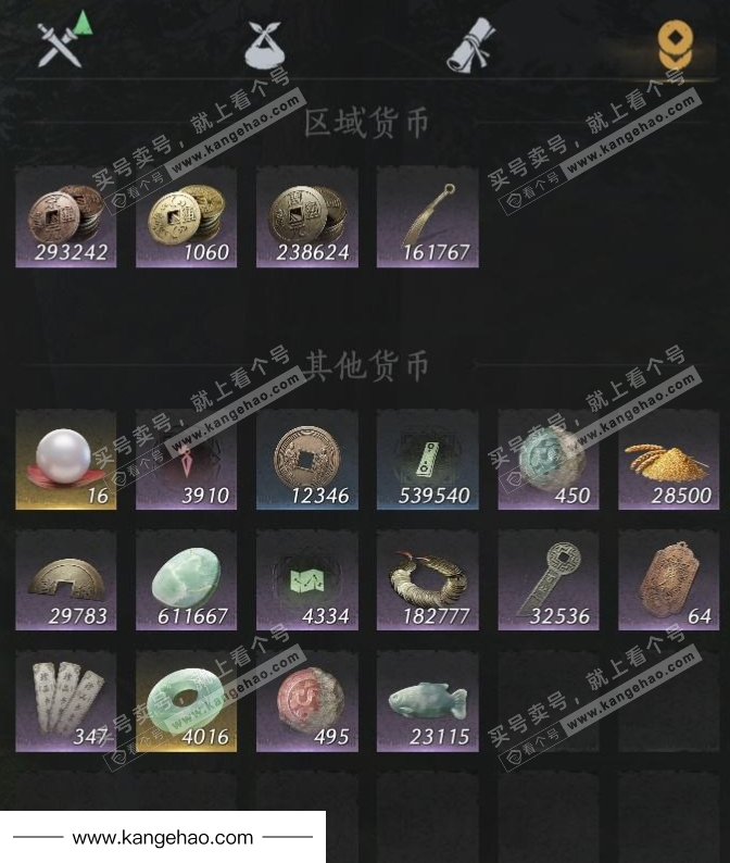 YYS35912燕云十六声账号详情图16 YYS35912燕云十六声账号详情图16