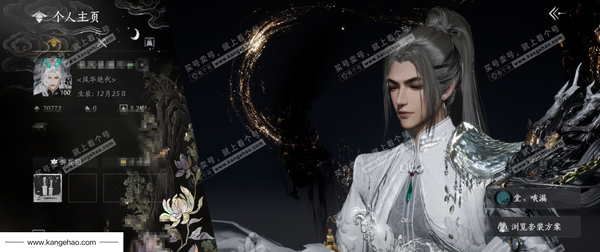 燕云十六声账号官服【已用八音窍10（不含染色）】推荐, 等级100, 风华值70772, 武林造诣3.520鹅, 沧海/五金陌刀三金唐刀都可封