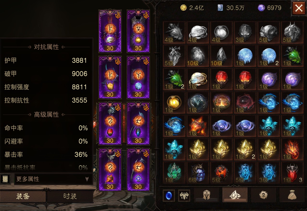 AH12215暗黑不朽账号详情图14 AH12215暗黑不朽账号详情图14