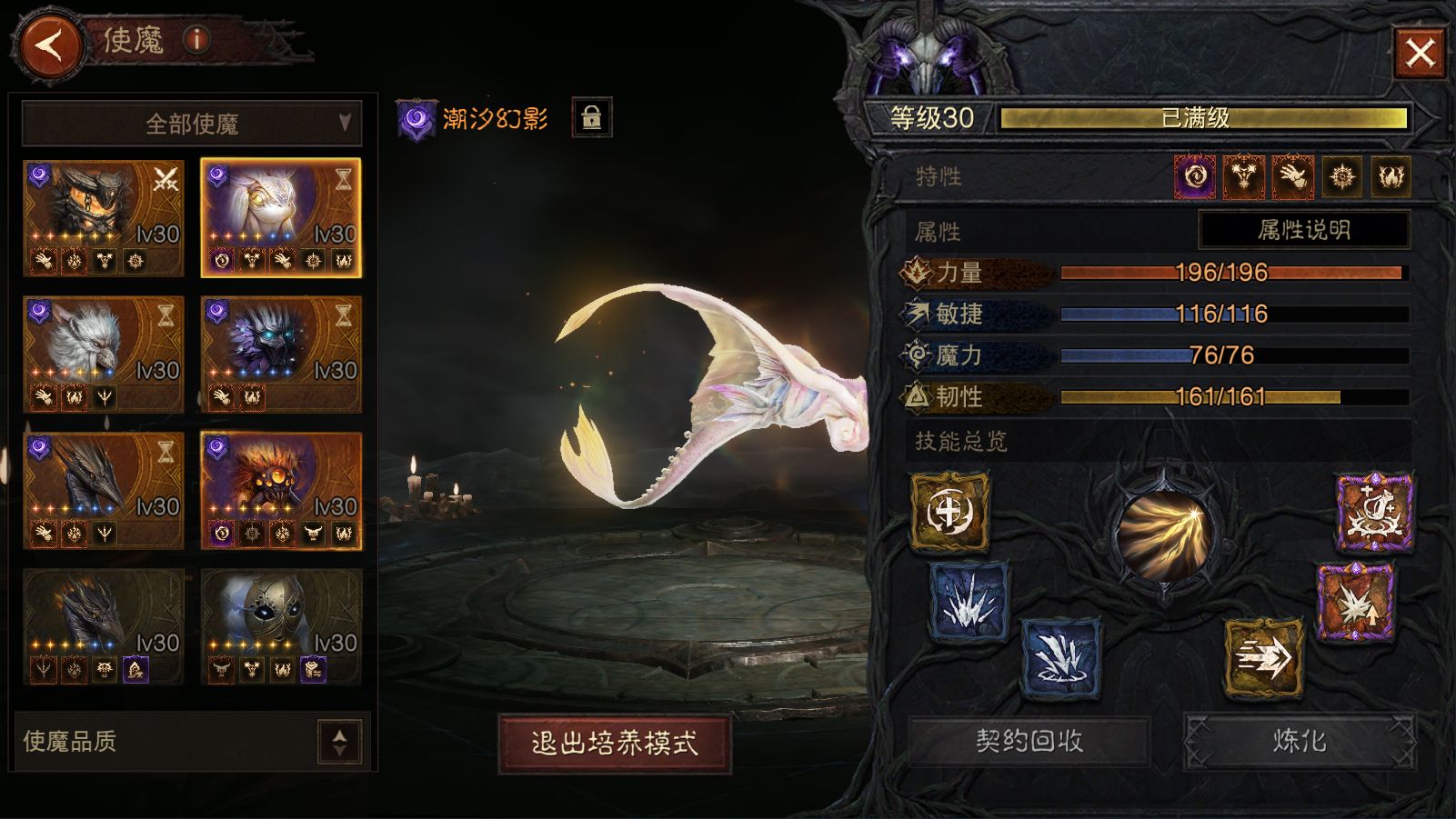 AH12215暗黑不朽账号详情图19 AH12215暗黑不朽账号详情图19