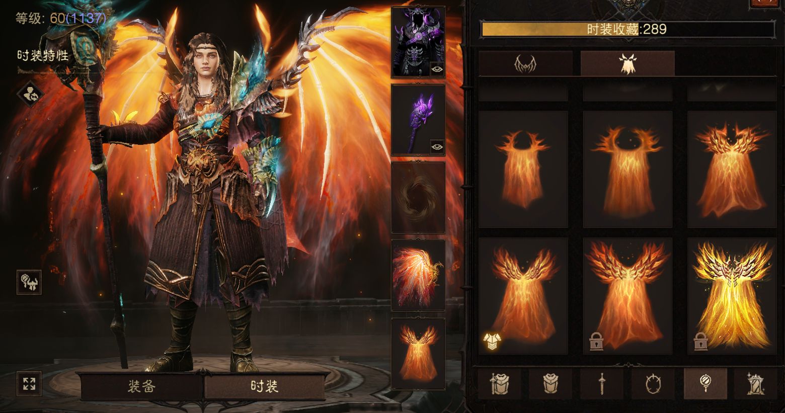 AH12215暗黑不朽账号详情图28 AH12215暗黑不朽账号详情图28