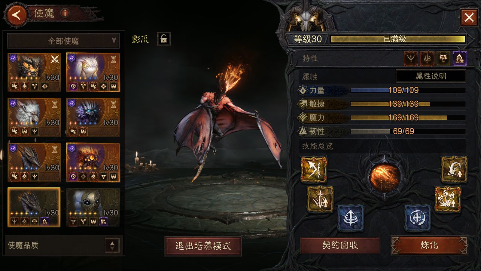 AH12215暗黑不朽账号详情图24 AH12215暗黑不朽账号详情图24