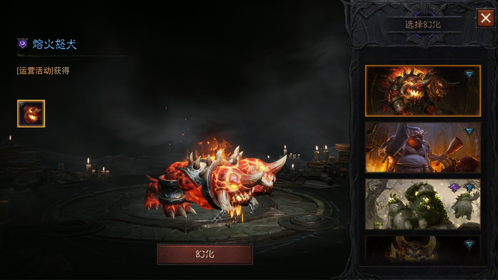 AH12215暗黑不朽账号详情图25 AH12215暗黑不朽账号详情图25