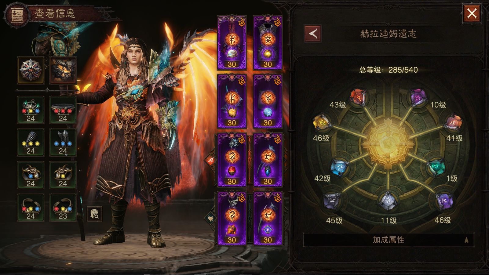 AH12215暗黑不朽账号详情图38 AH12215暗黑不朽账号详情图38