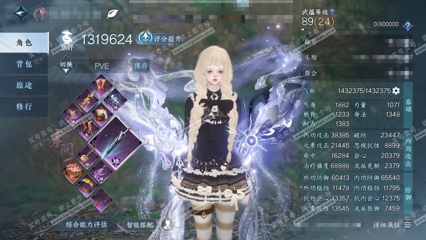 逆水寒手游账号忆江南烟雨江南官服烟雨江南  女素问 评分131w 累充称号一醉轻王侯【神兵】昼宇灵晖进阶  衣品34w 国色18w 馆藏30w 36颗已用天赏+2转盘【转盘外观】微光-旋悠光【天赏发式】玄芝-臻狐-灵蔓-熙...