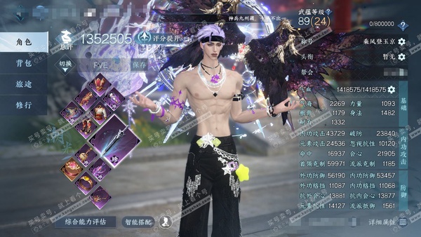 逆水寒手游账号决南岭沧海月明官服沧海月明 男潮光 评分135.2w 累充称号乘风登玉京 【顶奢】冥宙曜火-寰宇流光【进阶神兵】玄龙耀世-昼宇灵晖 2809w铜币  不含顶奢已用134天赏+9转盘活动外观