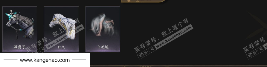 YYS35918燕云十六声账号详情图4