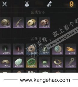 YYS35918燕云十六声账号详情图15