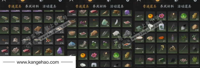 YYS35918燕云十六声账号详情图14