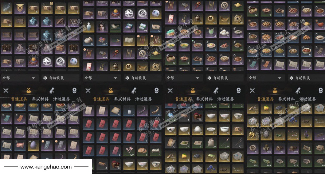 YYS35918燕云十六声账号详情图13