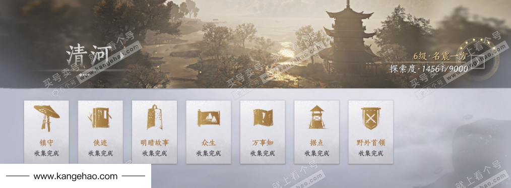 YYS35918燕云十六声账号详情图22