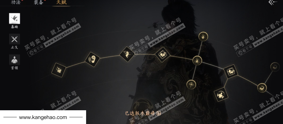 YYS35918燕云十六声账号详情图26