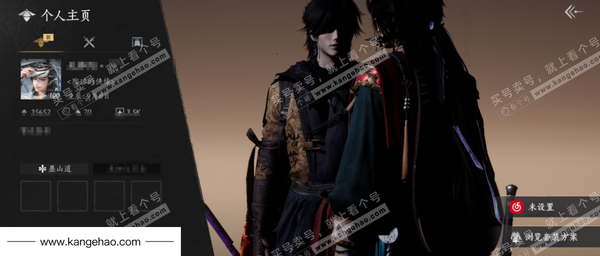 燕云十六声账号官服2已用 等级：100 风华值：35652 武林造诣：3.530鹅 全部套装：葬花吟/问春何苦/晏平生/剑影藏心/云中锦书/快哉风/山君啸林/青玉案/山水一砚/鹊踏枝/贺新词/红尘书/火宅三更/芳...