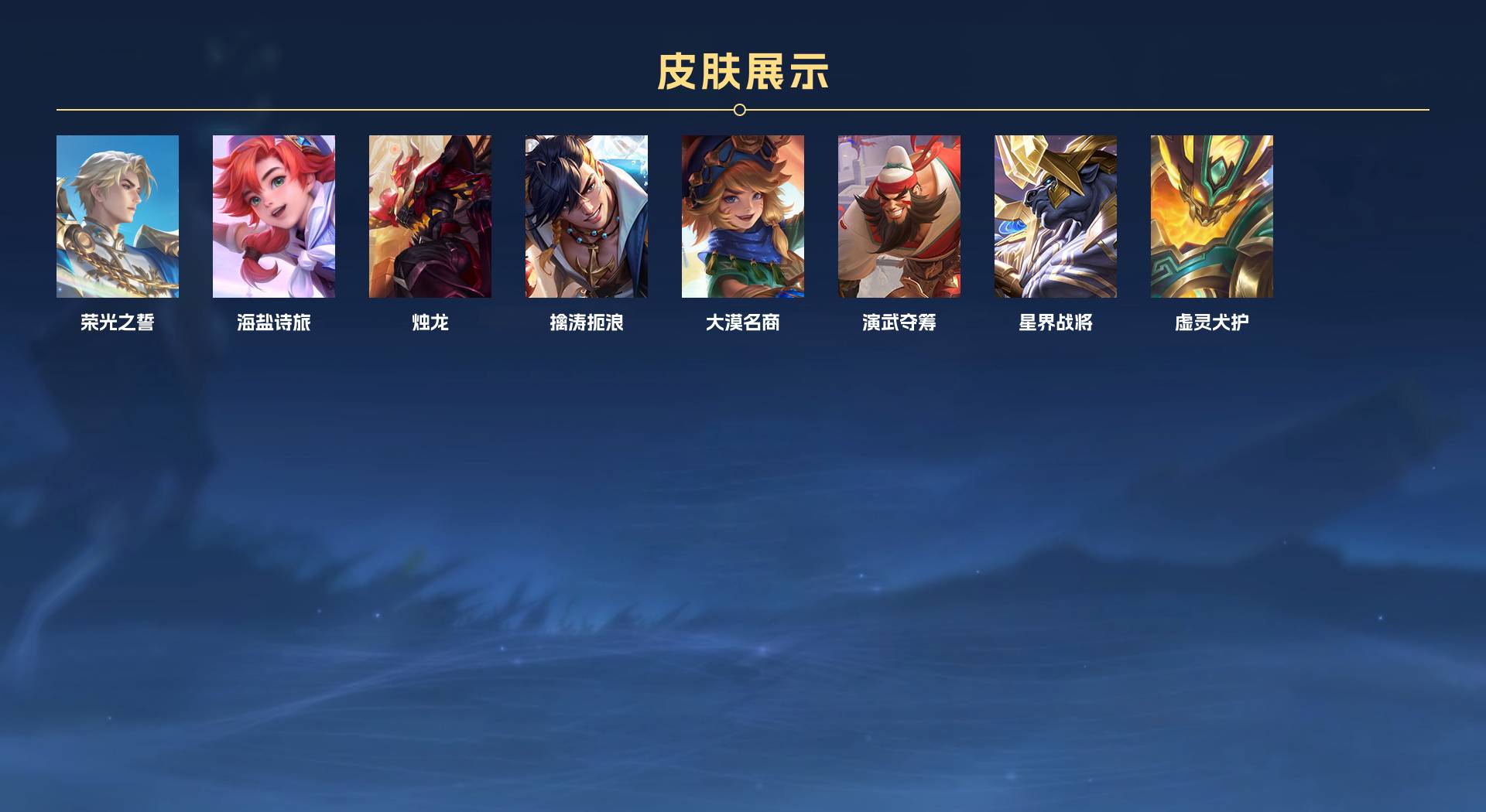 WZ3383327王者荣耀账号详情图10