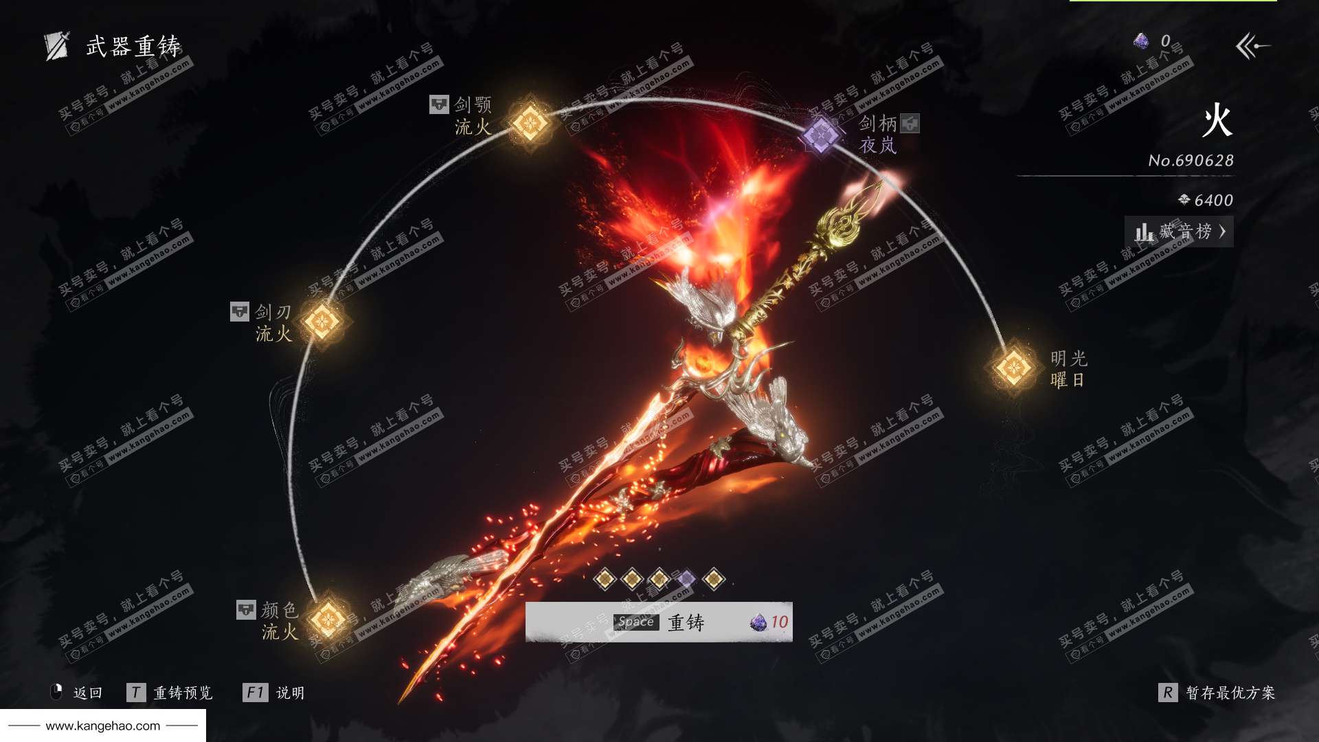 YYS35287燕云十六声账号详情图13