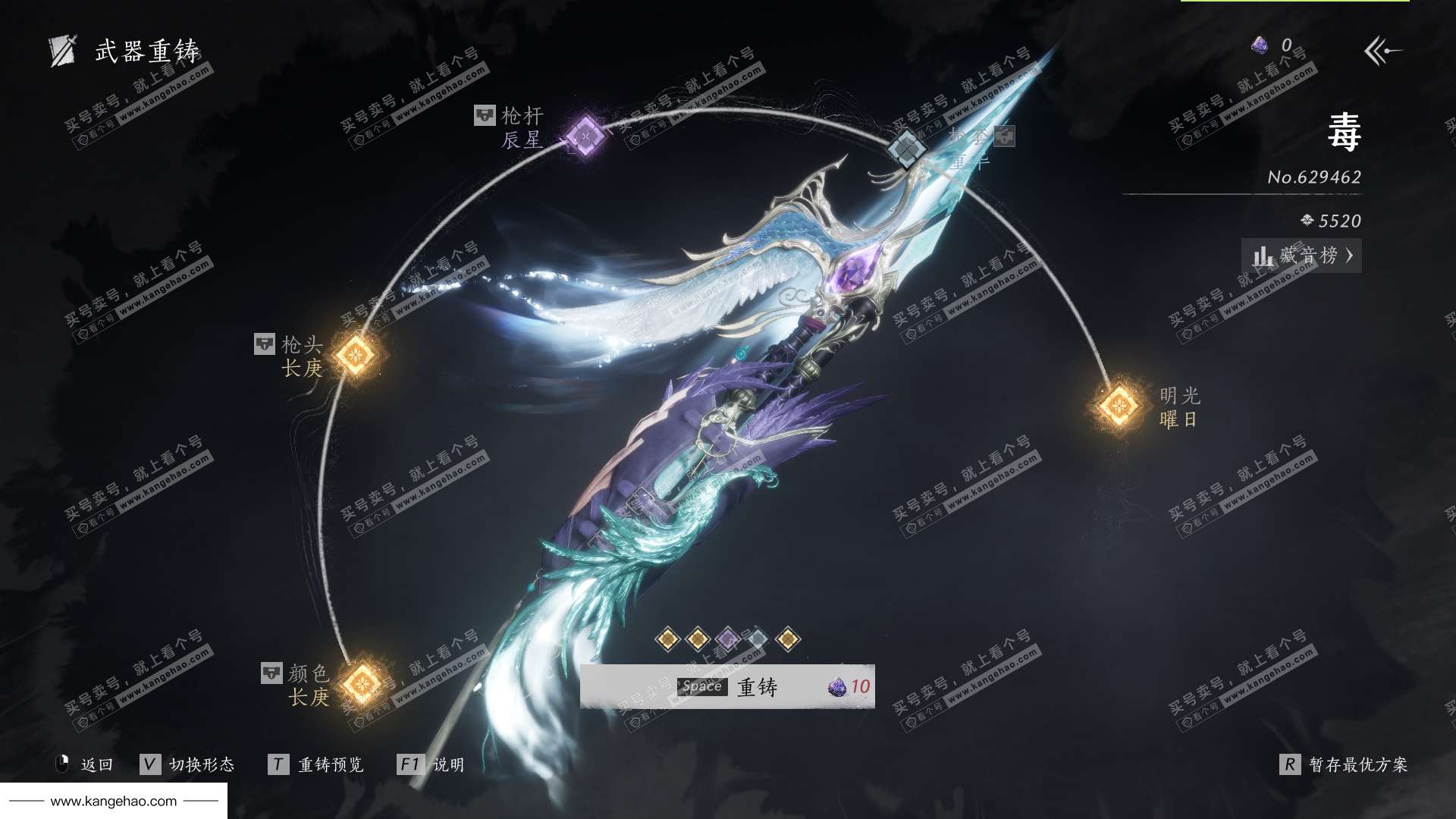 YYS35287燕云十六声账号详情图14