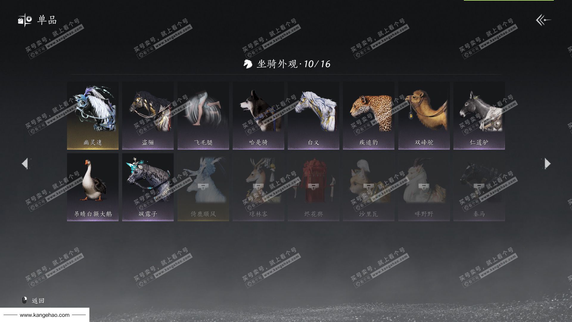 YYS35287燕云十六声账号详情图9