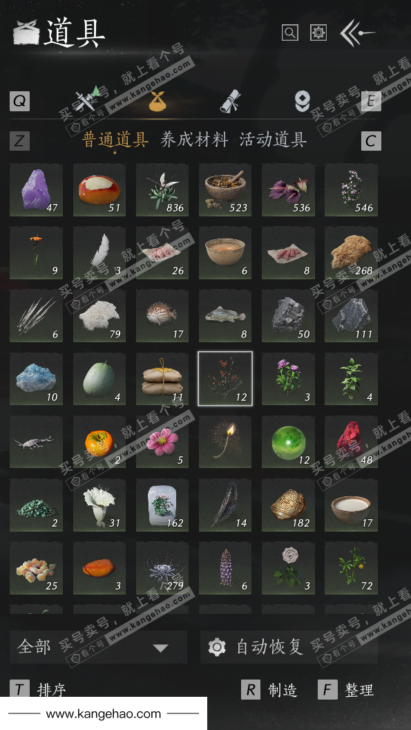 YYS35287燕云十六声账号详情图37