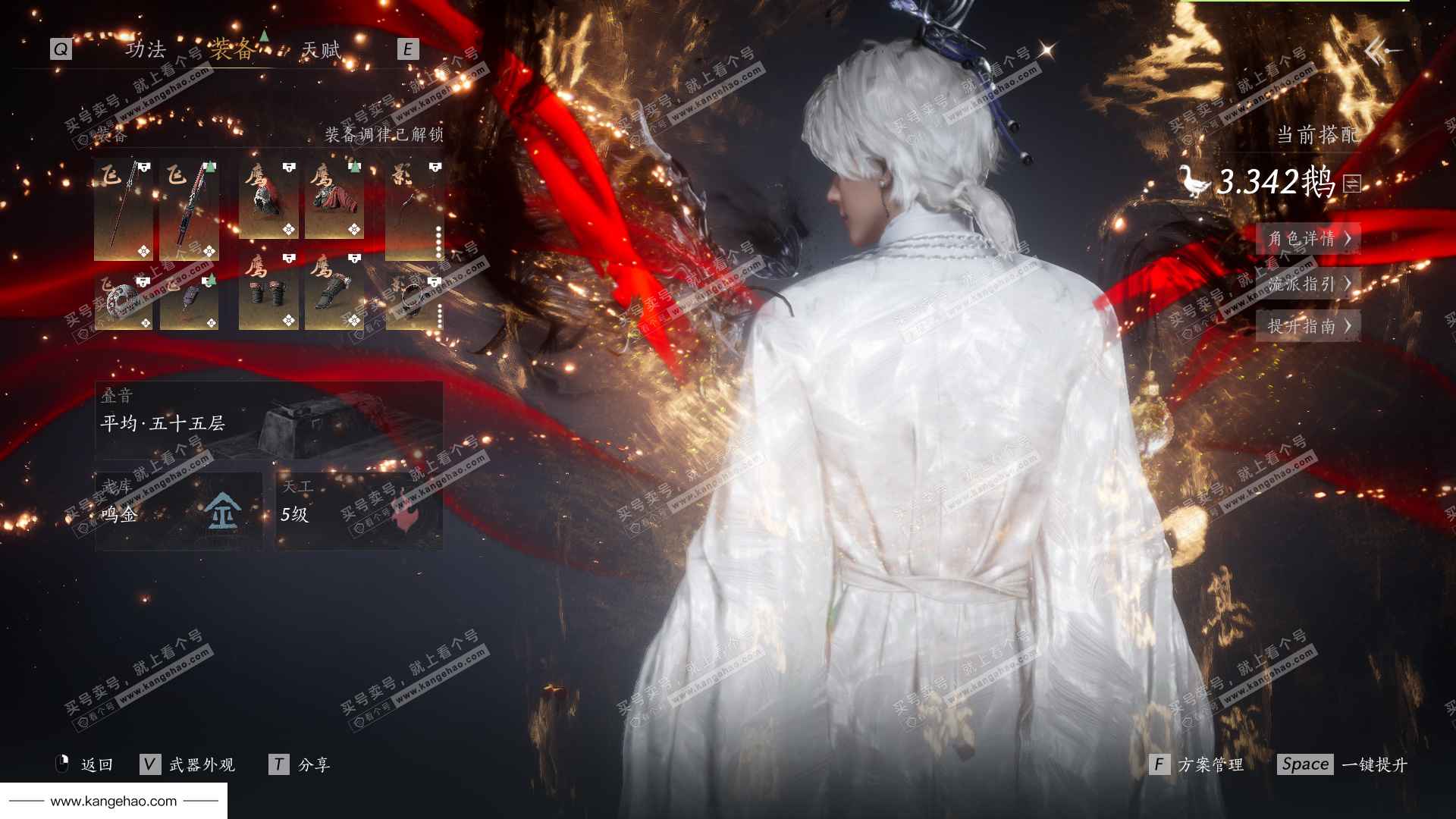 YYS35287燕云十六声账号详情图46