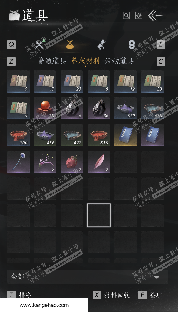 YYS35287燕云十六声账号详情图44