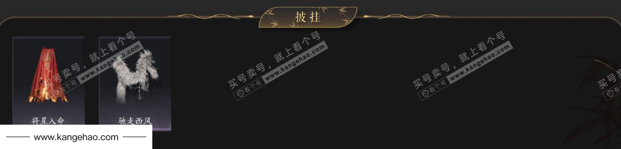 YYS35920燕云十六声账号详情图8 YYS35920燕云十六声账号详情图8