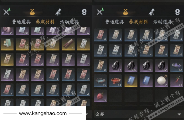 YYS35920燕云十六声账号详情图16 YYS35920燕云十六声账号详情图16