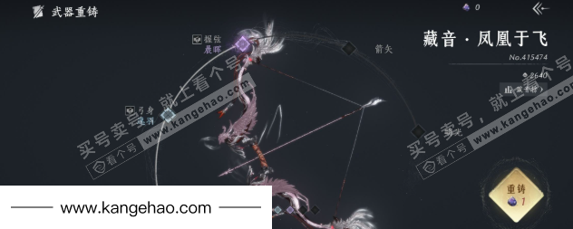 YYS35920燕云十六声账号详情图12 YYS35920燕云十六声账号详情图12