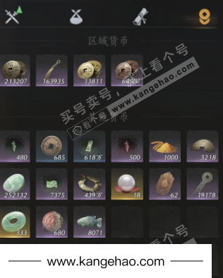 YYS35920燕云十六声账号详情图20 YYS35920燕云十六声账号详情图20