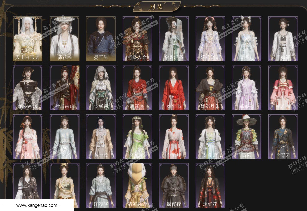 YYS35920燕云十六声账号详情图2 YYS35920燕云十六声账号详情图2