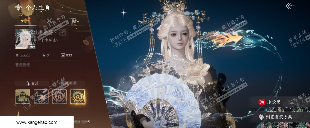 YYS35920燕云十六声账号详情图1 YYS35920燕云十六声账号详情图1