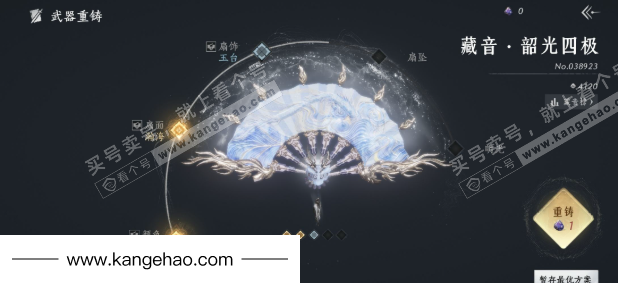 YYS35920燕云十六声账号详情图11 YYS35920燕云十六声账号详情图11