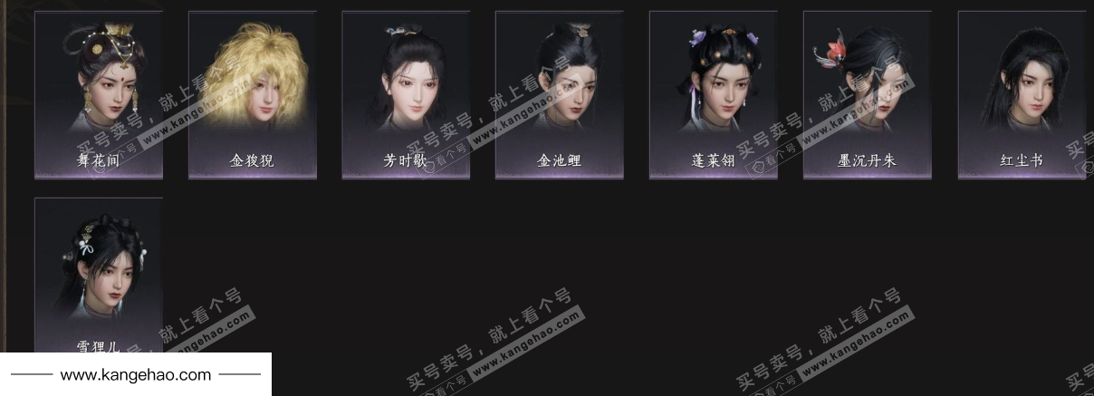 YYS35920燕云十六声账号详情图7 YYS35920燕云十六声账号详情图7