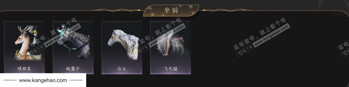 YYS35920燕云十六声账号详情图5 YYS35920燕云十六声账号详情图5