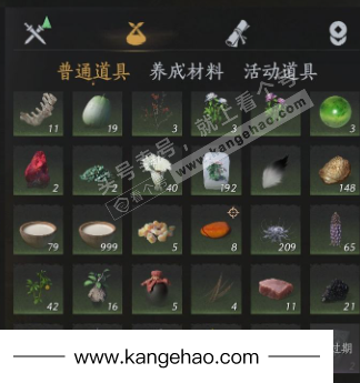 YYS35920燕云十六声账号详情图19 YYS35920燕云十六声账号详情图19