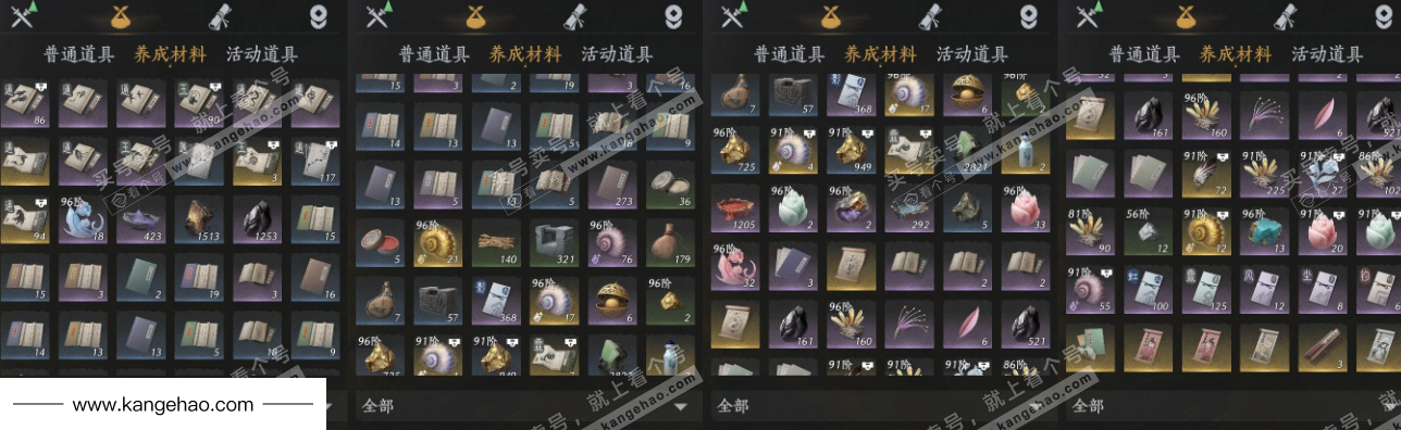 YYS35920燕云十六声账号详情图15 YYS35920燕云十六声账号详情图15