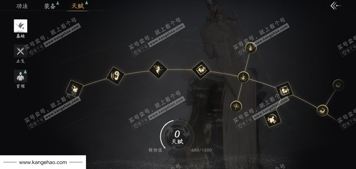 YYS35920燕云十六声账号详情图37 YYS35920燕云十六声账号详情图37