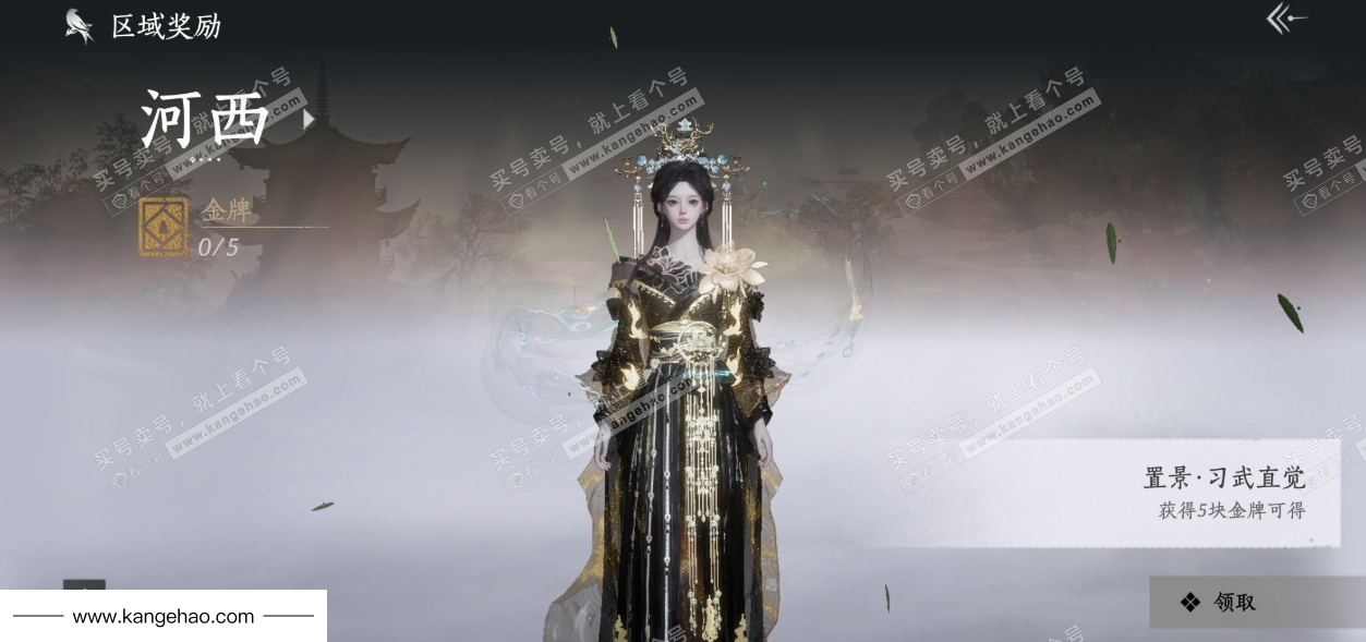 YYS35920燕云十六声账号详情图39 YYS35920燕云十六声账号详情图39