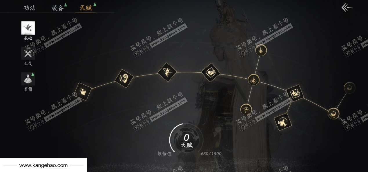 YYS35920燕云十六声账号详情图36 YYS35920燕云十六声账号详情图36